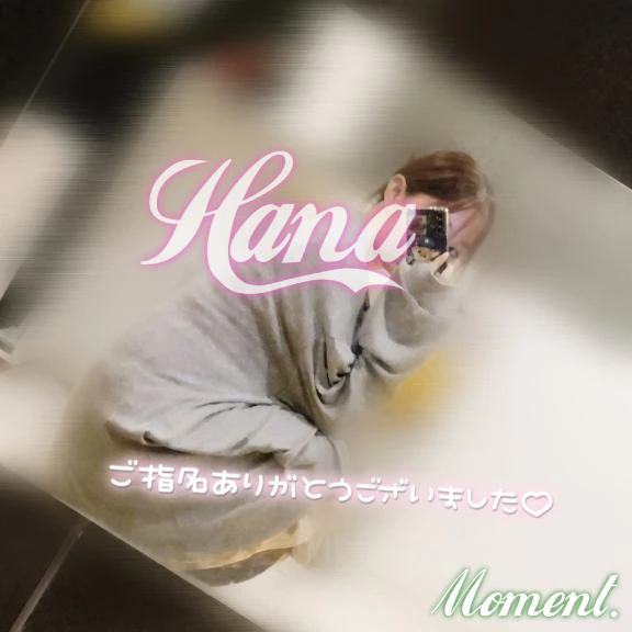 幸せです🌸Hana
