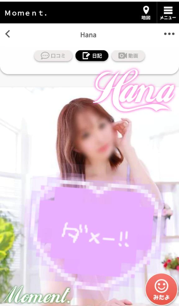 写真🌸Hana