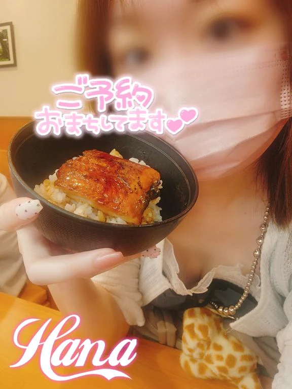 日曜だけど…🌸Hana
