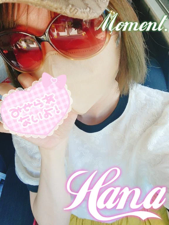 クイズです🌸Hana