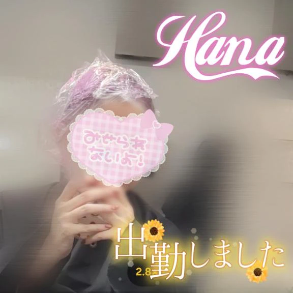 美容デー🌸Hana
