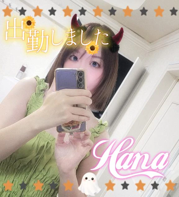 急遽🌸Hana