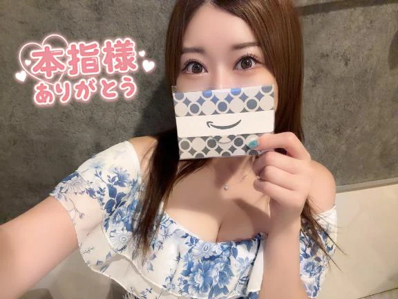 平日からありがちゅ💓