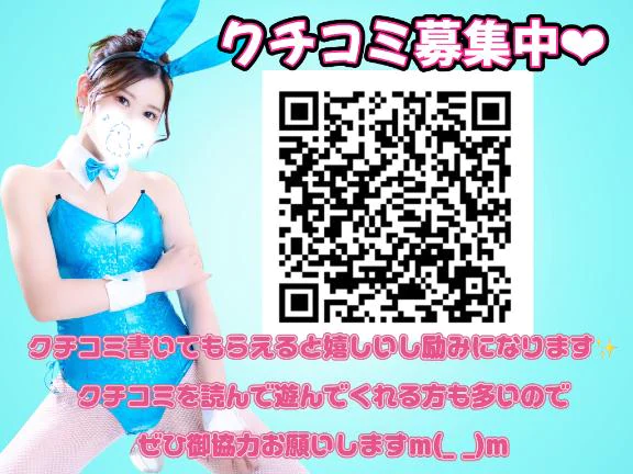 愛、伝えて♡