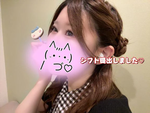 10月の残りのシフト提出しました♡
