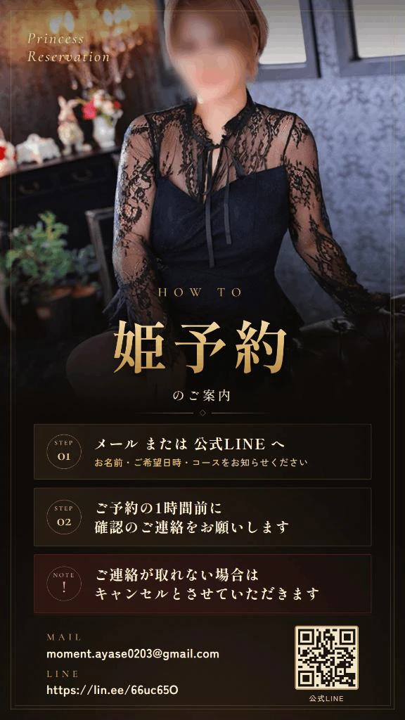 姫予約❤️