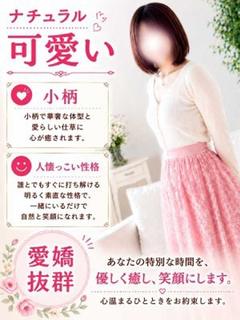 まおみ