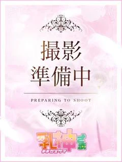 あずさ