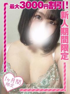 みこ