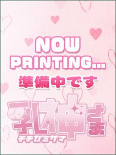つきな