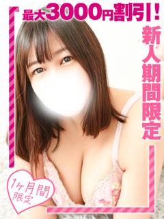 ひかり