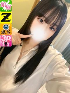 ゆうは