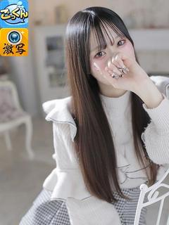 はな