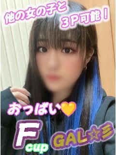 せいら