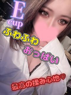 しらの