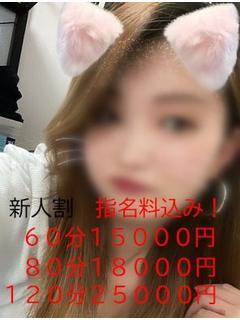 れいな