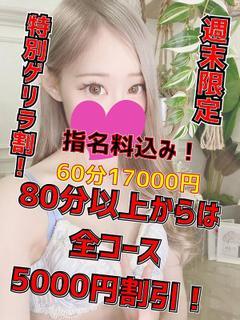かのう