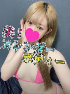 あめり