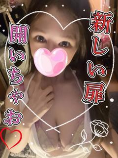 なもり