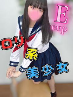 なみえ