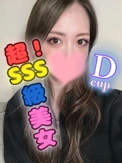 ゆい
