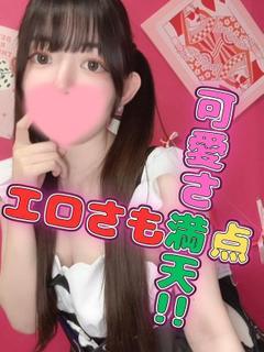 みなも