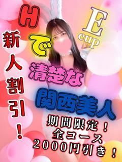 みつば