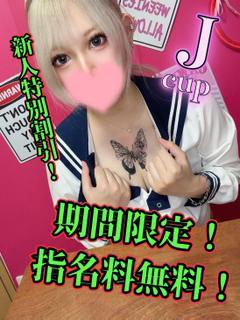 もか