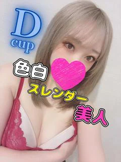 おねだり！ココナッツのいたの