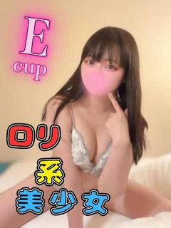 おねだり！ココナッツのなみえ