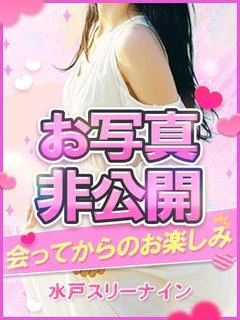 るる