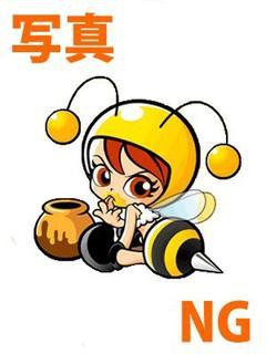 ひなの