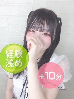 夏奈