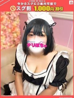 アメ【FG系列】
