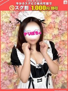 ミツバ【FG系列】