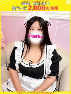 モエコ【FG系列】