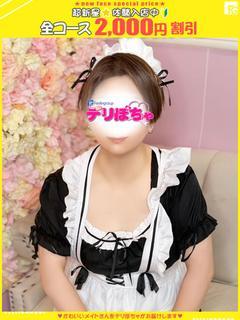 ハルア【FG系列】