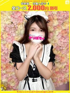 イロハ【FG系列】