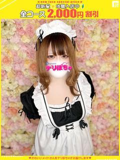 レオ【FG系列】