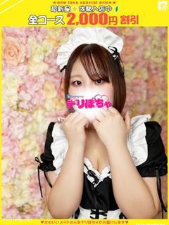 ルナ【FG系列】