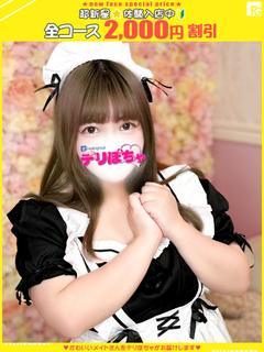 ナナミ【FG系列】