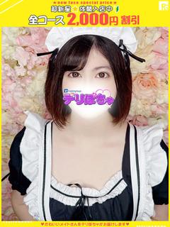 アスカ【FG系列】