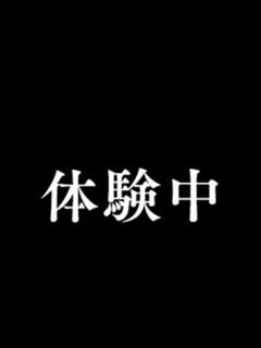 むつみ