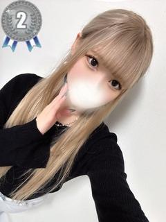 えま