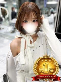 すい