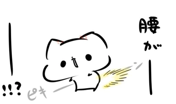 今日も…♡♡♡