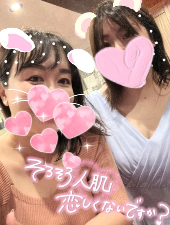 👯‍♀️連日👯‍♀️