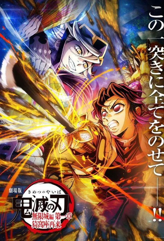 再熱🔥🗡️