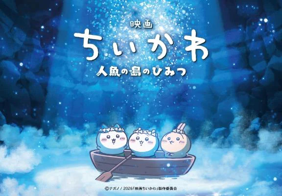 3度目を見てきたことをここにご報告🙋‍♀️‼️そして思うこと…🤔🤔🤔