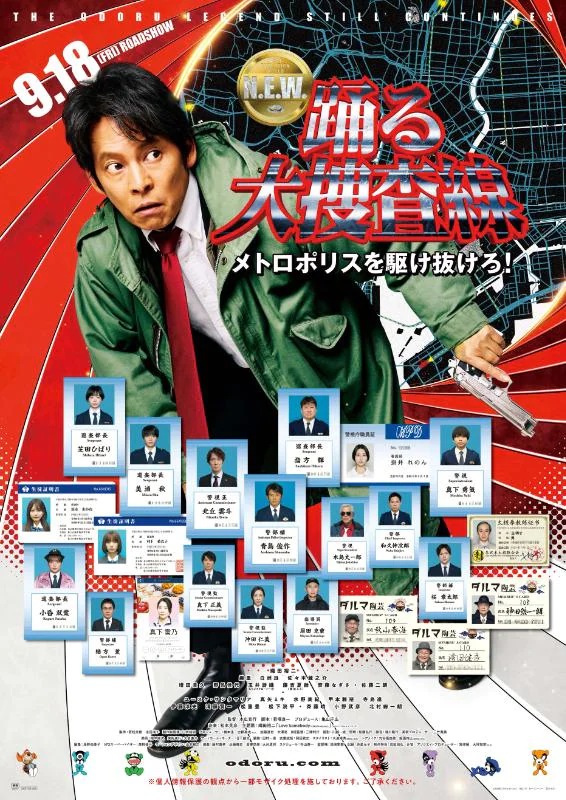 あのモッズコートに憧れて🧥👮笑